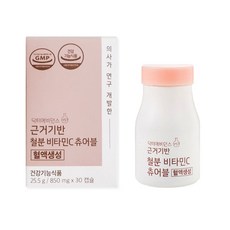 닥터에비던스 근거기반 철분 비타민C 츄어블, 30정, 1개