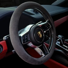 DGG Alcantara汽車方向盤套, 炭灰色