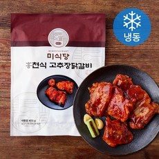 미식당 홍천식 고추장 닭갈비 (냉동), 400g, 1개