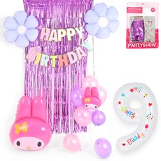 PARTYSHOW 生日派對角色美樂蒂氣球 + 數字氣球9件組, 淺薰衣草紫(鋁箔流蘇簾), 白色(數字氣球), 1套