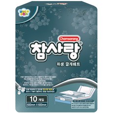 Chamsarang 衛生地毯墊, 1包, 10片