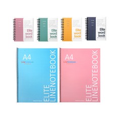 2Youngdesign 穿孔有線筆記本 2p + 單詞記憶書 4 種套組, 隨機發貨（有線備註）, 1套