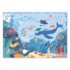 夜光海報 顏色, Mellow