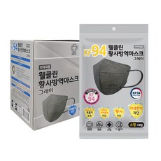 防塵口罩 KF94 S號, 灰色, 50片, 1盒