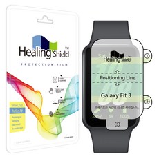 Healing Shield 三星 Galaxy Fit 3 High Level 螢幕保護貼 2片組, 1組, 單色