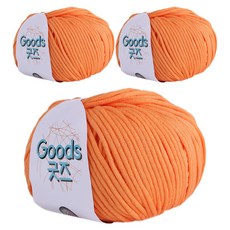 Goods編織毛線, 31橙, 3捆
