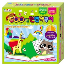 Color Fancy 500張單面色紙, 500張, 20種