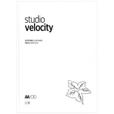Studio Velocity, 方塊工廠(NemoFactory), Kentaro Kurihara, Miho Iwatsuki