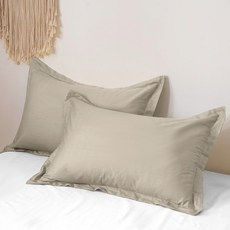 Merry Guild 柔軟枕頭套 2入