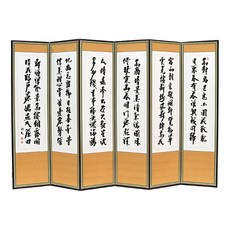 Dure 工藝社 國產祭祀用品 秋史四君子六摺屏風 + 屏風罩, 1套
