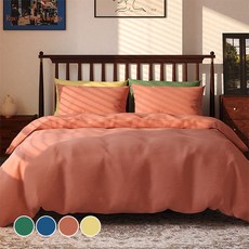 韓國 amante 哥本哈根純棉絎縫被套, 橘色