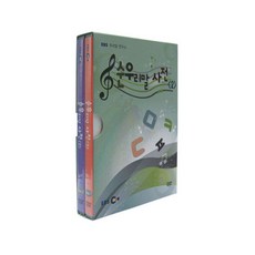 純韓語詞典2, 2CD