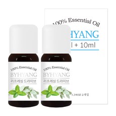 Byhyang 精油, 提神兜風