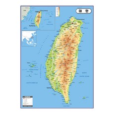 지도닷컴 대만 코팅형 지형 지도 78 x 110 cm, 1개