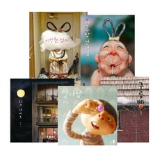 白希那繪本代表作5種套組, 讀書熊, 韓松Soobook