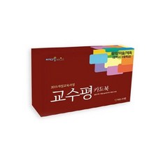 教學評量卡片書： 音樂/美術/體育(國中/高中)：2015修訂教育課程, 艾迪優尼提, 小學真實評量研究會, 艾迪優尼提實驗室 共同著作