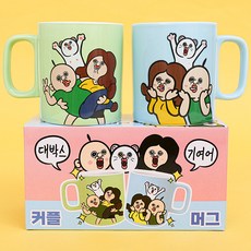 빵빵이의 일상 좋은날 커플 머그컵 400ml x 2종 세트, 혼합색상, 1세트