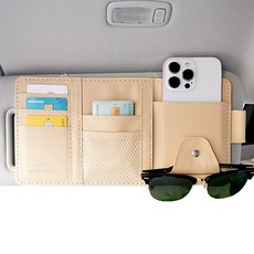 Autolab 車用遮陽板收納袋 淺褐色 1個