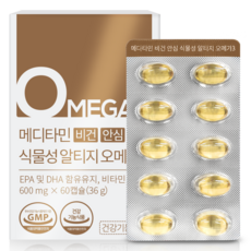 Mediamine 純素安全蔬菜 Altage Omega 3 36 克, 60顆, 1個