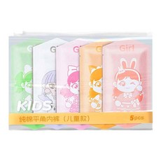 CiTYWALKER 城市漫遊 女童一次性內褲 C0603411