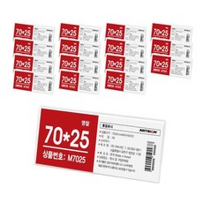 ARTSIGN 別針式壓克力名牌套 70 x 25 mm, 20個, 透明