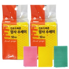 e.Life 大容量網狀菜瓜布 黃色3入 + 綠色4入 + 粉紅色3入 組, 2套