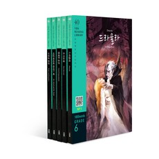 YBM Reading Library Grade 6 套書