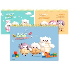 YOUNG ART Sosofun 線圈厚磅素描本 130gsm 顏色隨機, 28張, 3本, 4開