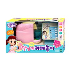 Dalimi 咖啡廳玩具, 混合顏色