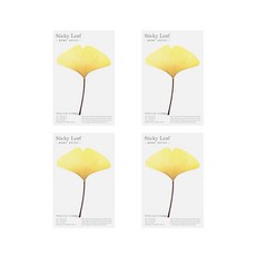 Appree Sticky Leaf 透明便利貼 透明銀行 M, 黃色, 4個