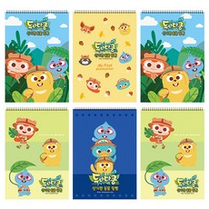 YOUNGART 嘟噠和達達 線圈繪畫本 50頁, 6個