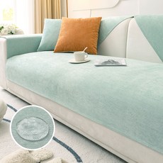 韓國 GNY 簡約防水塗層防滑沙發墊