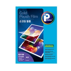 Printec G2130-100 手動護貝膜, A3, 100個