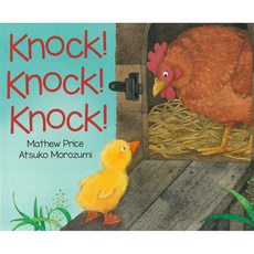 노부영 Knock! Knock! Knock! Paperback, 제이와이북스