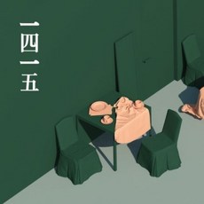 일사일오 - DEAR : X 미니앨범