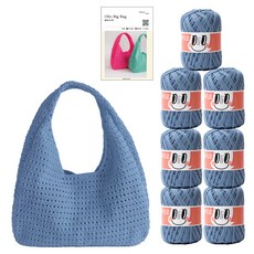 yarna 올리오 빅백 실 70g 7p + 인쇄도안 DIY패키지 세트, 764 라이트인디고, 1세트