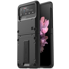 VRS Quickstand Neo 支架手機殼