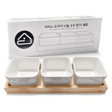 BELLOVie Dice陶瓷三分隔配菜碗盤組, 1組, 混色