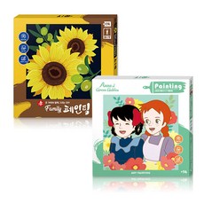 Gyerim DIY家庭繪畫向日葵+紅頭髮安妮好的朋友套組, 混合顏色