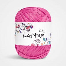 yarna 라탄 라피아 뜨개실 40g, 30번무광, 1개