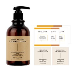 ECOLLINE 持久鎮靜乳液 300ml+採樣器, 1套