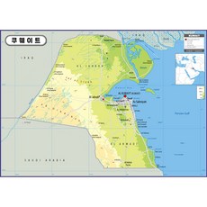 쿠웨이트 지형지도 코팅형 210 x 150 cm, 지도닷컴