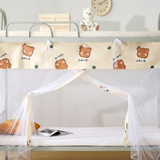 Sonio 單人床彩色方形蚊帳, 05 熊