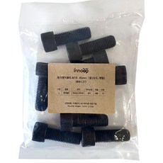 Inno09 內六角扳手螺紋接頭金屬 M16 45mm W137 10p, 1個
