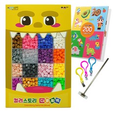 Colorstory 造型積木 10mm 26色 3100個 + 圖案冊 + 槌子 + 配件, 混合顏色