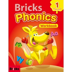 Phonics: Workbook, Bricks, 1