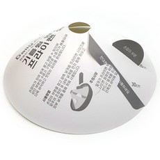 Dailyan防油濺平底鍋鍋蓋, 40個, 327mm