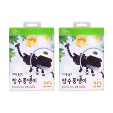 EZPia Easy tuk-tuk 積木 3D 長壽甲蟲製作積木 2p, 混色