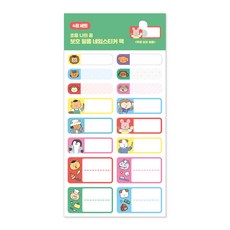 indigokids 小學我的夢想保護膜姓名貼紙包, 混合顏色, 4個, 1入