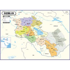 지도닷컴 아르메니아 행정지도 코팅형 210 x 150 cm, 1개